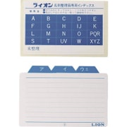 名刺箱紙製ガイド 20枚1組 160-69