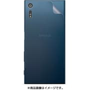 DF-XXZG1B [Protection Film for Xperia XZ 背面用]