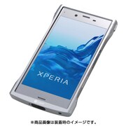 DCB-XXZCHASV [Xperia XZ CLEAVE Aluminum Bumper Chrono アルミバンパー プラチナシルバー]