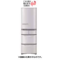 ヨドバシ.com - 日立 HITACHI 冷蔵庫 （401L・左開き） 5ドア ステンレスシャンパン R-K40GL SN 通販【全品無料配達】