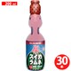 塩スイカラムネ 200ml×30本