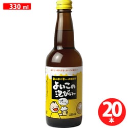 よいこの泡びぃ～ 330ml×20本