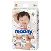 ベビー用 紙おむつ ナチュラル ムーニー Mサイズ 6～11kg [48枚]