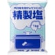 精製塩 1kg
