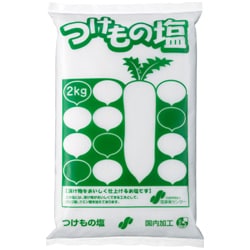 つけもの塩 2kg