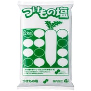 つけもの塩 2kg