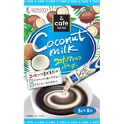 ＆カフェ ココナッツミルクステッィック 3g×8p