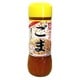 野菜のドレス ごま 200mL