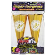 スーパーゴージャスクラッカーW