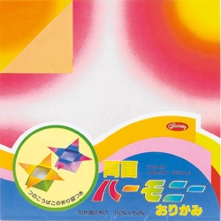 両面ハーモニー折紙 23-1521