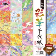 和紙 彩華千代紙・セレクション 23-1925