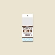 OPPクリスタルパック ヘッダー付 100枚入 H5-8