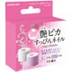 ネイルポリッシャー別売アタッチメント KLC-A006