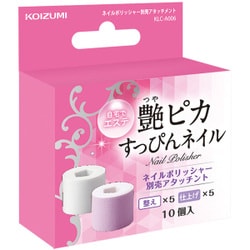 ヨドバシ.com - コイズミ KOIZUMI KLC-A006 [ネイルポリッシャー別売