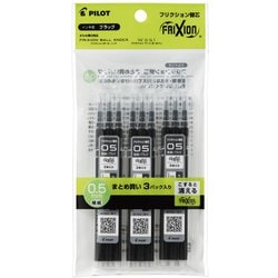 フリクションボール 替芯 0.5mm 3本セット 黒 LFBKRF30EF3B×3個パック