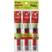 フリクションボール多色タイプ専用 0.5mm替芯 赤 LFBTRF30EF3R×3個パック