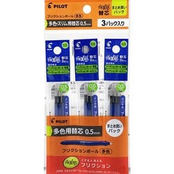 ヨドバシ.com - パイロット PILOT LFBTRF30EF3L×3個パック