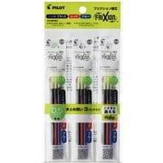 フリクションボール多色タイプ専用 0.5mm替芯 3本セット ブラック&レッド&ブルー LFBTRF30EF3C×3個パック
