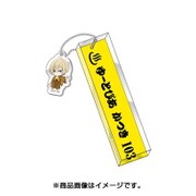 ユーリ！！！ on ICE ルームキーホルダー ユーリ・プリセツキー [キャラクターグッズ]