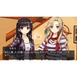 PlayStation Vita - ◆vita◆かまいたちの夜 輪廻彩声 Amazon | かまいたちの夜 輪廻彩声 - PSVita | ゲームソフト