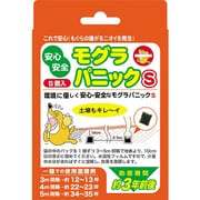 もぐらパニック S 5個組 3604