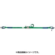 R5IN14 [ラッシングベルト ラチェット式しぼり＆ナローフック重荷重]
