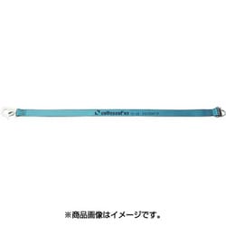 AA1969 [カゴ台車落下防止シベルト 1本]