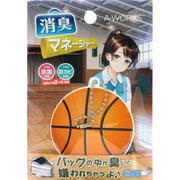 消臭マネージャー バスケットボール