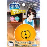 消臭マネージャー 卓球