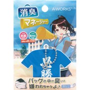 消臭マネージャー 必勝 青