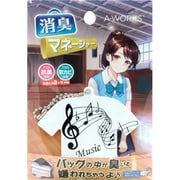 消臭マネージャー 音符 Tシャツ