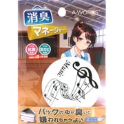 消臭マネージャー 音符 丸型