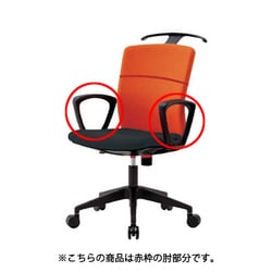 ヨドバシ.com - アイリスチトセ HGXA [ハンガー付回転椅子専用肘] 通販 ...