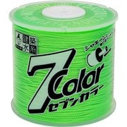 4810 [たくみ 7COLOR 太 グリーン 270m]