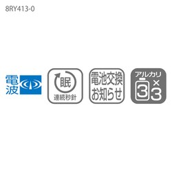 ヨドバシ.com - リズム時計 8RY413-006 [電波置時計] 通販【全品無料配達】