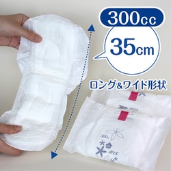 【9個セット】ポイズ 肌ケアパッド 超吸収ワイド (18枚入) 300cc 714iQdRhYRL._AC_SY200_QL15_.jpg