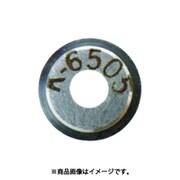 K6491 [リンガー 替刃]