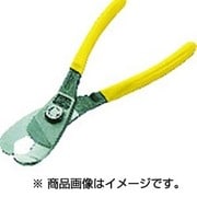 UPB76 [ケーブルカッター]