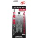 LGB2035 [スリスタビット ＃2×35 （専用替えビット） 2本入り]