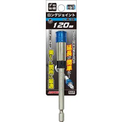 JRL120 [ロングジョイント 120mm]