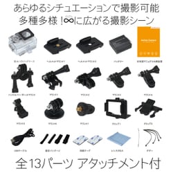 ヨドバシ.com - MARSHAL マーシャル MAL-FW [ACTION CAMERA