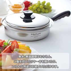 ビタクラフト ヘキサプライ フライパン 20cm No.6112