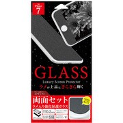 Gi7-SC1BK [iPhone 7専用 ラメ入り強化保護ガラス 両面セット ブラック]