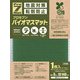 BN1001G [バイオマス 耐震マット 100mm角 1枚入り]