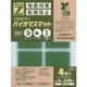BN40G [バイオマス 耐震マット 40mm角 4枚入り]