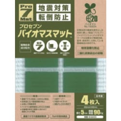 BN40G [バイオマス 耐震マット 40mm角 4枚入り]