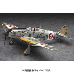 ヨドバシ.com - ハセガワ Hasegawa 64746 [1/32 紫電改のマキ