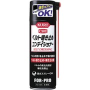 NO1425 [ベルトすべり止め・鳴き止め剤 ベルト鳴き止め&コンディショナー 220ml]