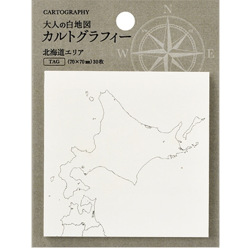 Cg Fsj1 カルトグラフィー タグ 北海道エリア 白地図 返品送料無料 日本1