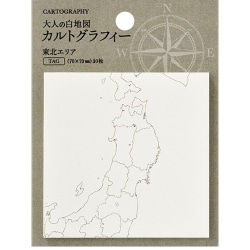 ヨドバシ Com マルアイ Cg Fsj2 カルトグラフィー タグ 白地図 日本2 東北エリア 通販 全品無料配達